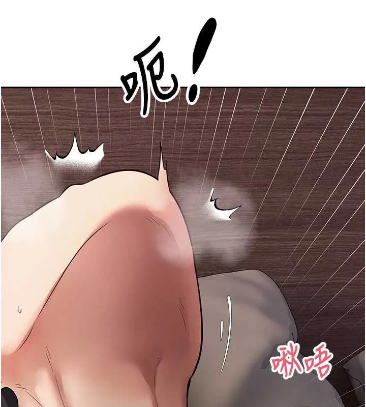 幣轉人生第63話-誠實面對自己與慾望