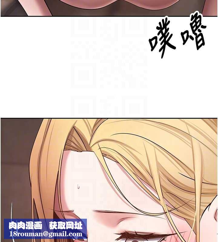 币转人生第63話-誠實面對自己與慾望