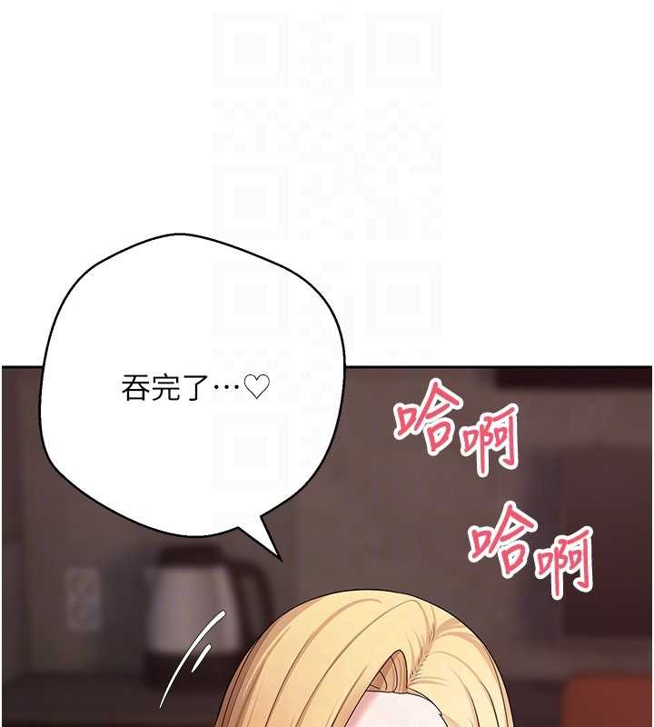 币转人生第63話-誠實面對自己與慾望