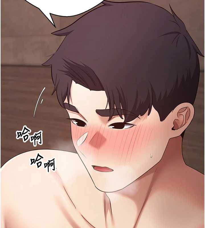 币转人生第63話-誠實面對自己與慾望