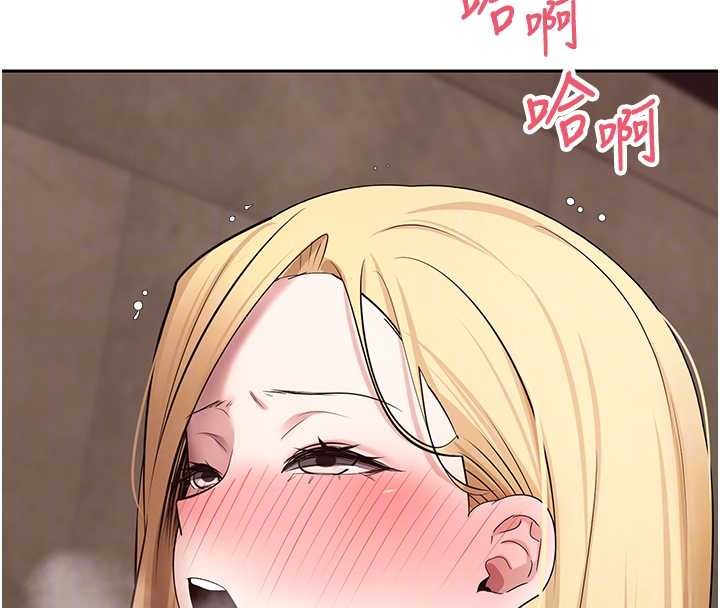 币转人生第63話-誠實面對自己與慾望