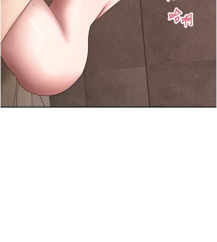 币转人生第63話-誠實面對自己與慾望