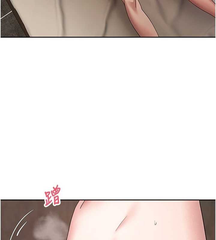 币转人生第63話-誠實面對自己與慾望