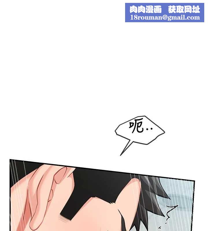 报告女班长:一根突起第44話-美味的女兵丼&hearts;