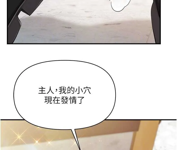 報告女班長:一根突起第44話-美味的女兵丼&hearts;