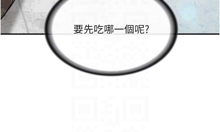 报告女班长:一根突起第44話-美味的女兵丼&hearts;