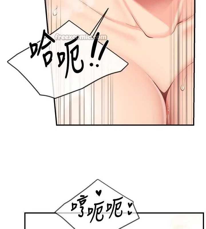 報告女班長:一根突起第44話-美味的女兵丼&hearts;