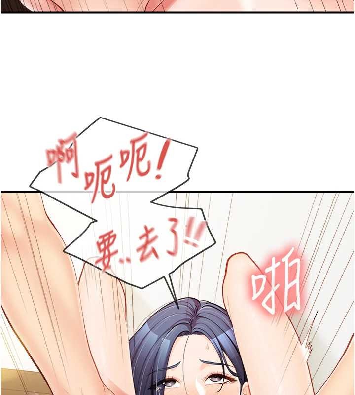 报告女班长:一根突起第44話-美味的女兵丼&hearts;