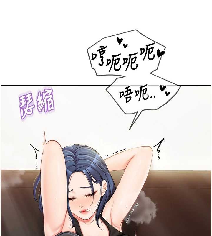 报告女班长:一根突起第44話-美味的女兵丼&hearts;