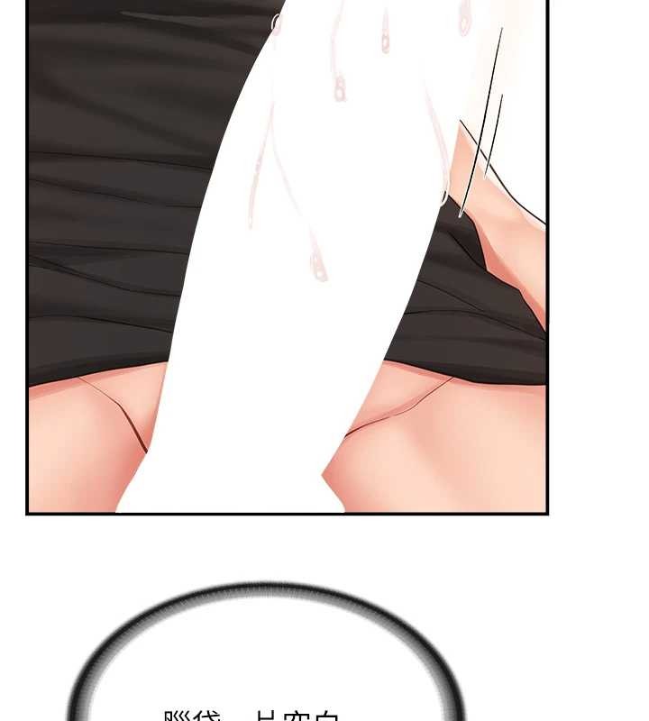 报告女班长:一根突起第44話-美味的女兵丼&hearts;