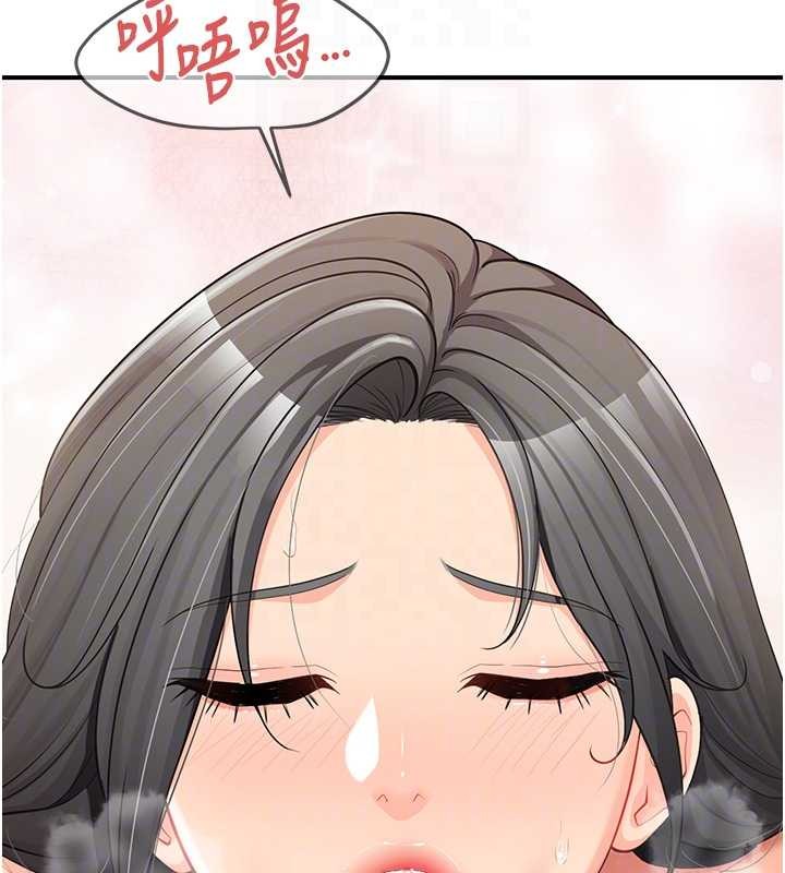 报告女班长:一根突起第44話-美味的女兵丼&hearts;