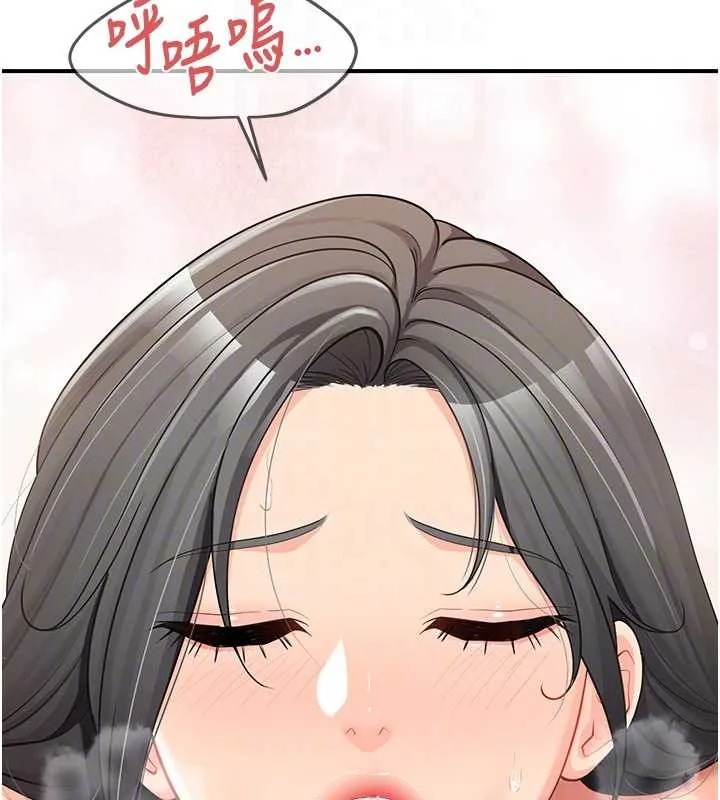 報告女班長:一根突起第44話-美味的女兵丼&hearts;