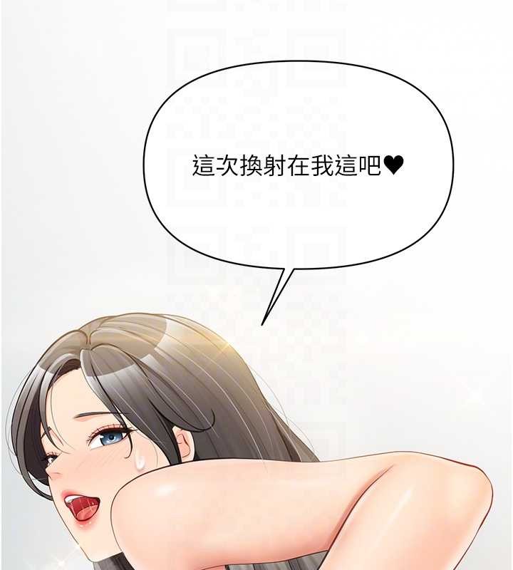 报告女班长:一根突起第44話-美味的女兵丼&hearts;