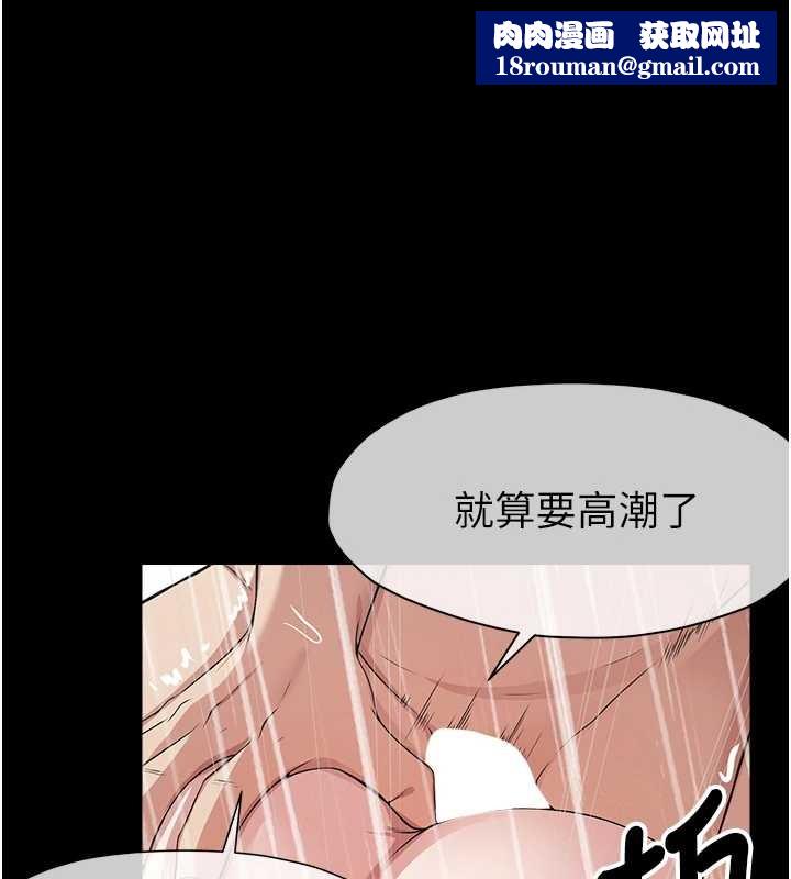 尸变家园:以身相许第35話-女子本弱，為母則強