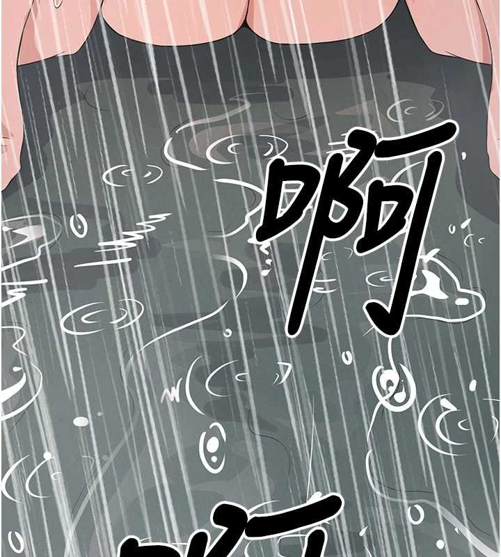 尸变家园:以身相许第35話-女子本弱，為母則強