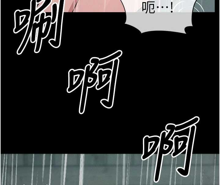 尸变家园:以身相许第35話-女子本弱，為母則強