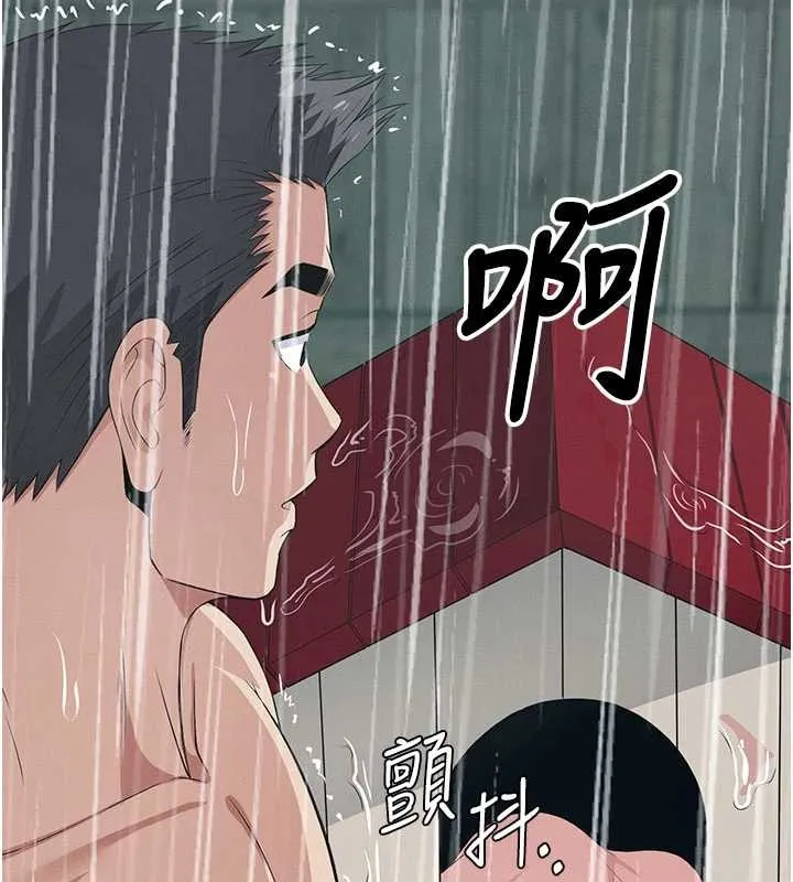屍變家園:以身相許第35話-女子本弱，為母則強