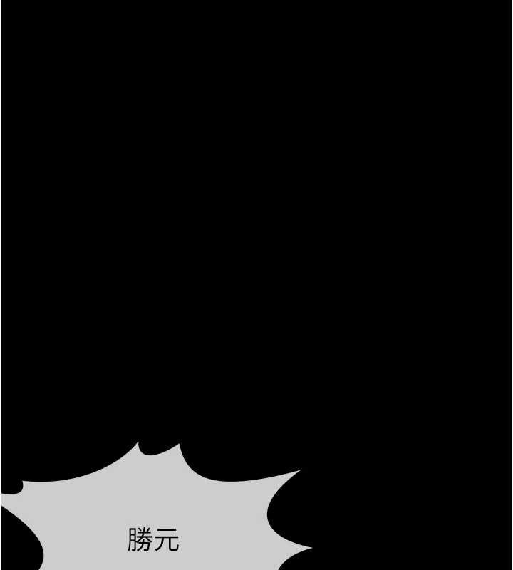 尸变家园:以身相许第35話-女子本弱，為母則強