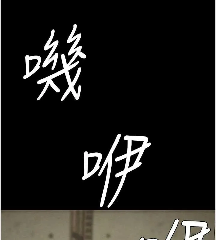 屍變家園:以身相許第35話-女子本弱，為母則強
