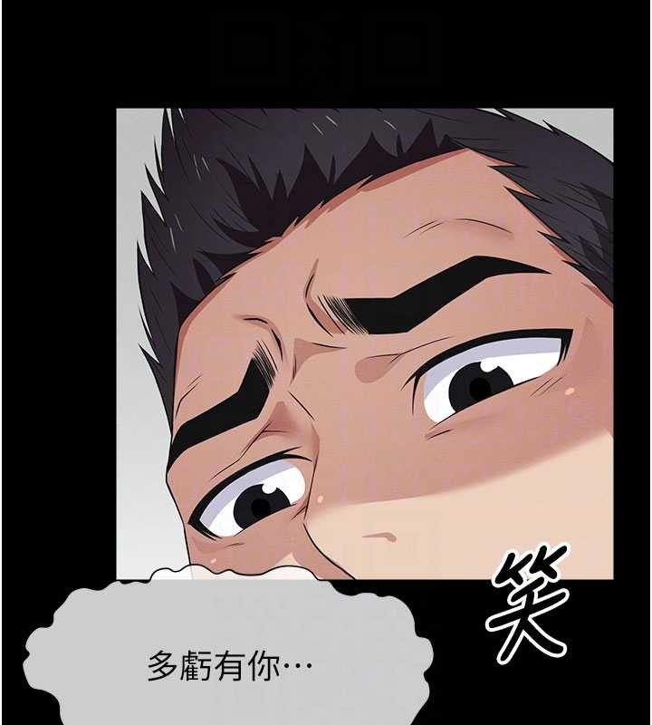 尸变家园:以身相许第35話-女子本弱，為母則強