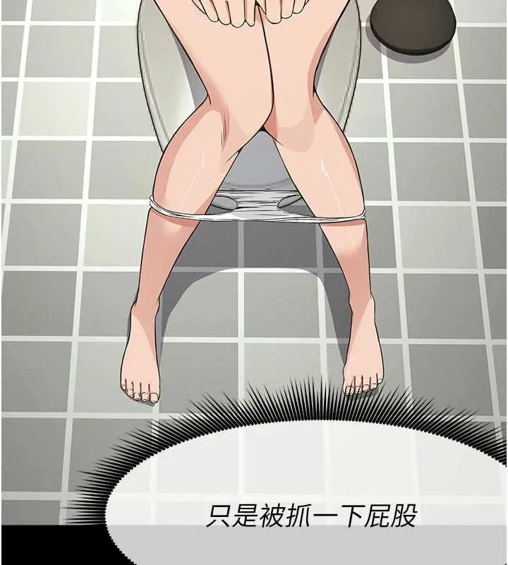 屍變家園:以身相許第35話-女子本弱，為母則強