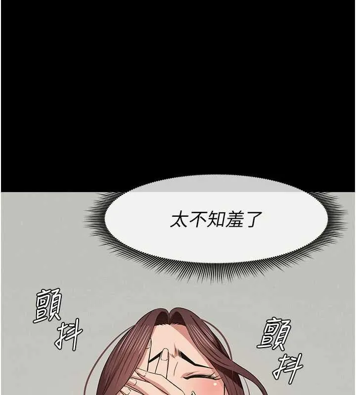 屍變家園:以身相許第35話-女子本弱，為母則強