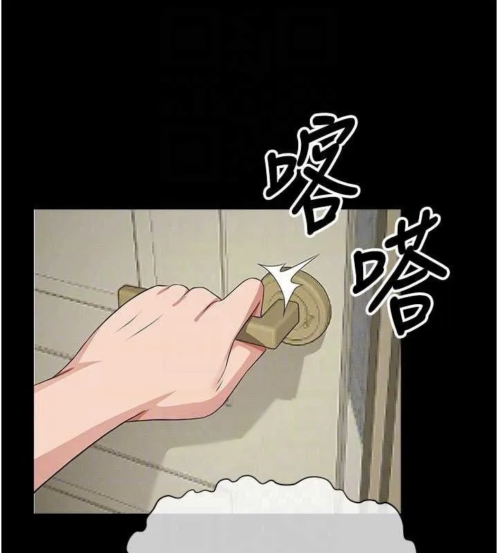 屍變家園:以身相許第35話-女子本弱，為母則強