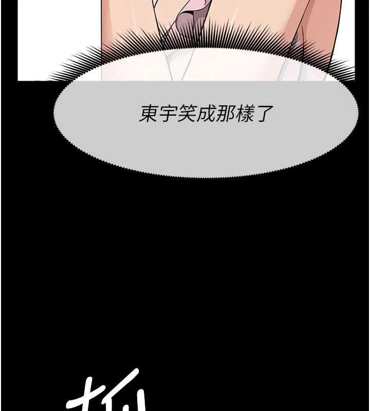 屍變家園:以身相許第35話-女子本弱，為母則強
