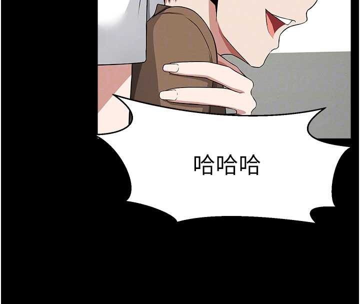 尸变家园:以身相许第35話-女子本弱，為母則強