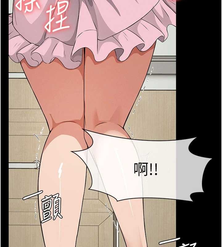 尸变家园:以身相许第35話-女子本弱，為母則強