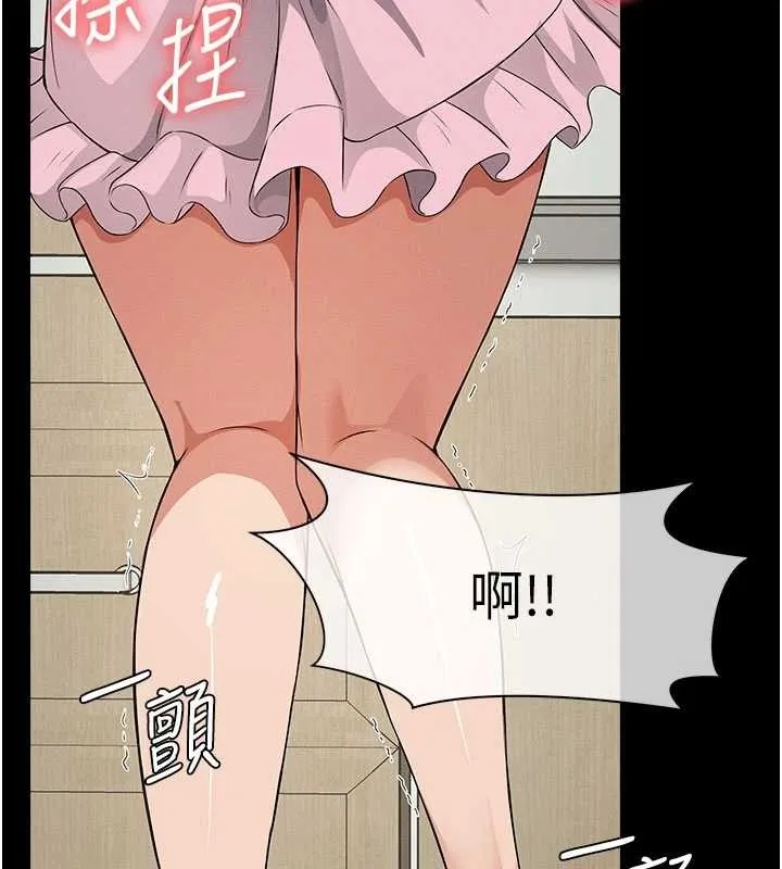 屍變家園:以身相許第35話-女子本弱，為母則強
