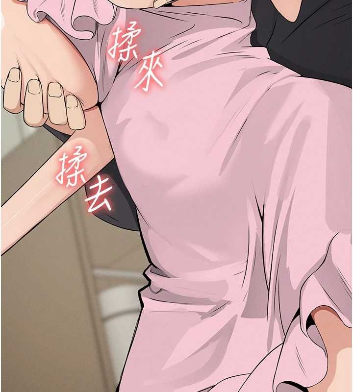 尸变家园:以身相许第35話-女子本弱，為母則強