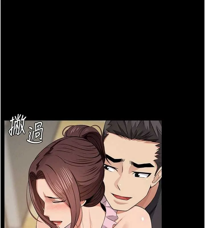 屍變家園:以身相許第35話-女子本弱，為母則強