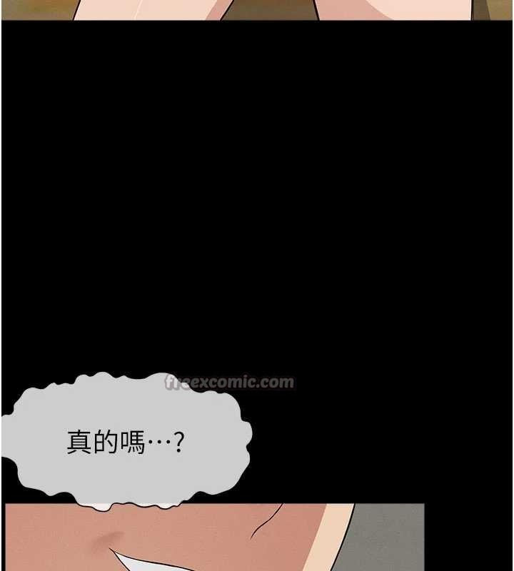 尸变家园:以身相许第35話-女子本弱，為母則強