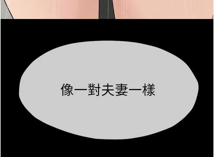 屍變家園:以身相許第35話-女子本弱，為母則強