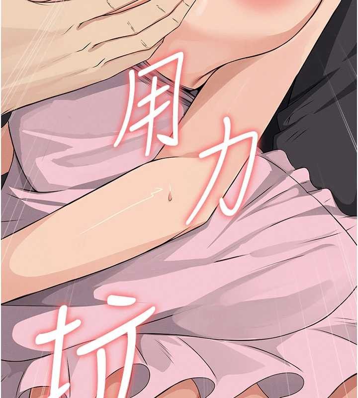 尸变家园:以身相许第35話-女子本弱，為母則強