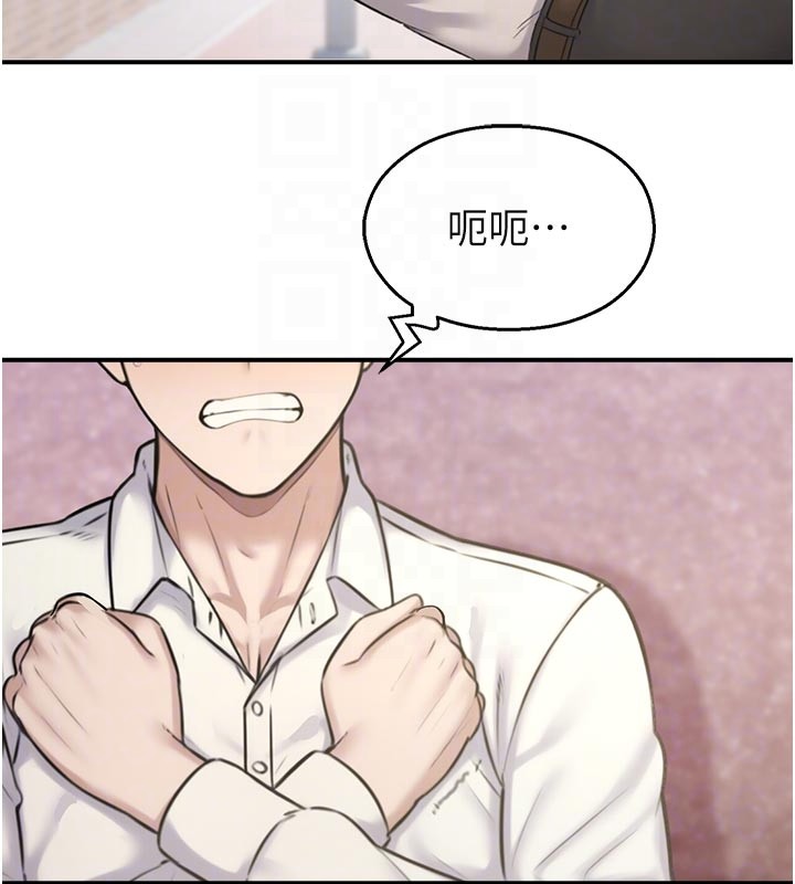 校园禁播角落第27話-窺視帶來的快感