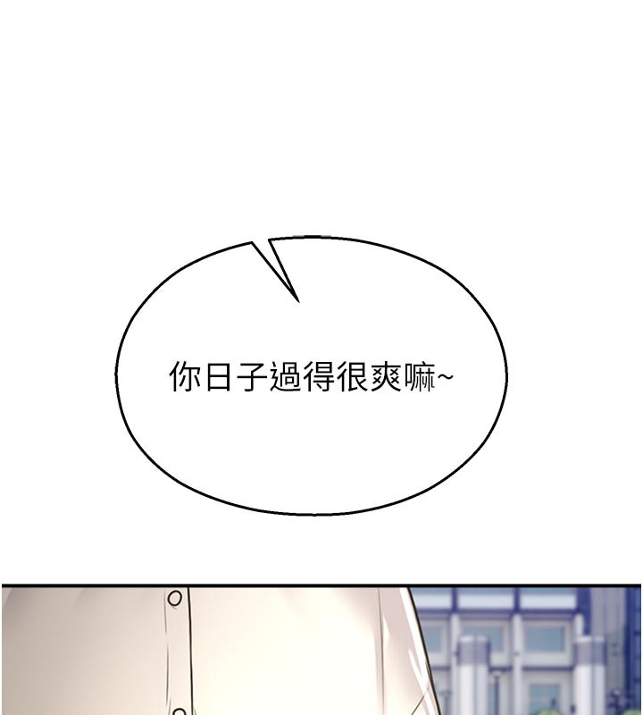 校园禁播角落第27話-窺視帶來的快感