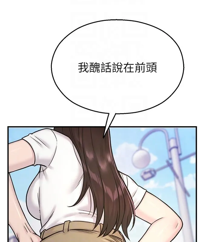 校園禁播角落第27話-窺視帶來的快感