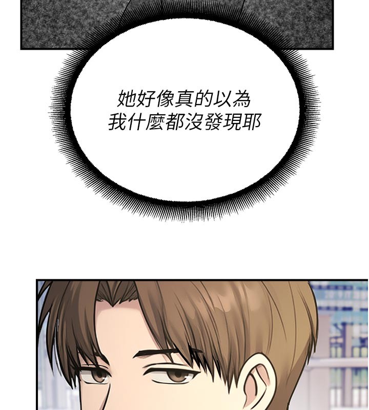 校园禁播角落第27話-窺視帶來的快感