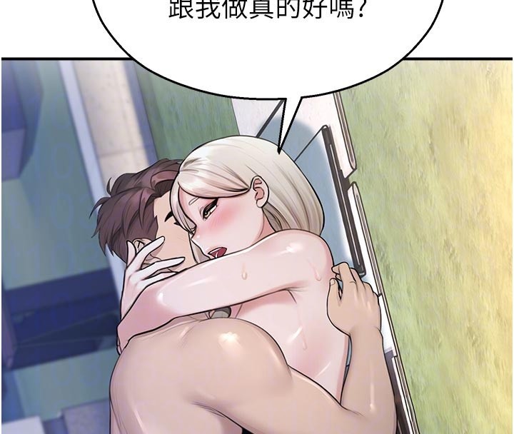 校园禁播角落第27話-窺視帶來的快感