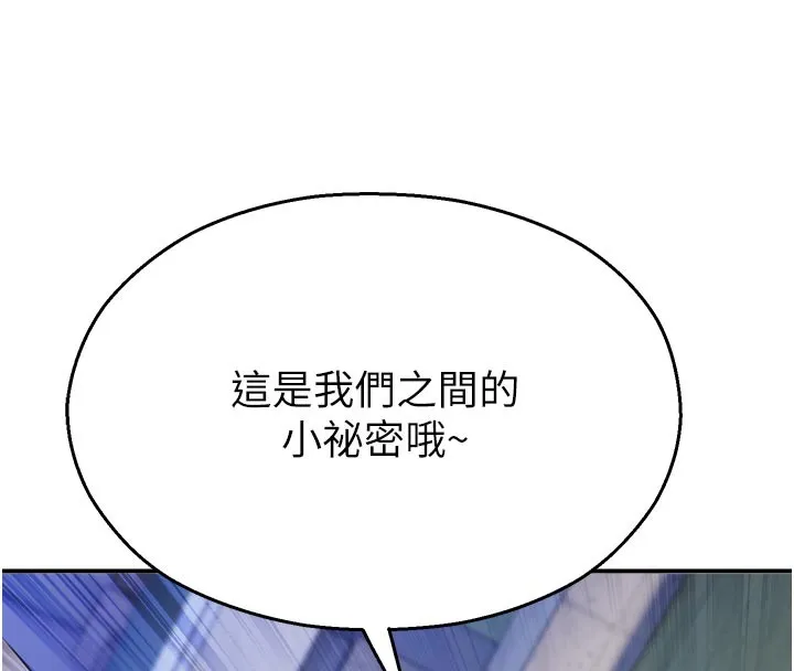 校園禁播角落第27話-窺視帶來的快感