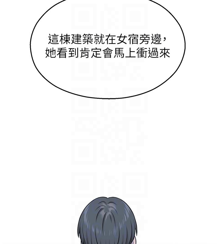 校园禁播角落第27話-窺視帶來的快感