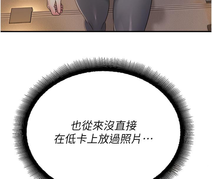 校园禁播角落第27話-窺視帶來的快感