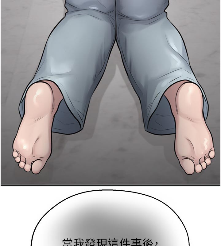 校園禁播角落第27話-窺視帶來的快感