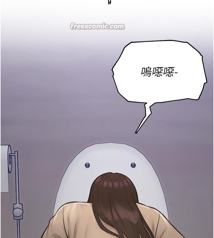 校园禁播角落第27話-窺視帶來的快感