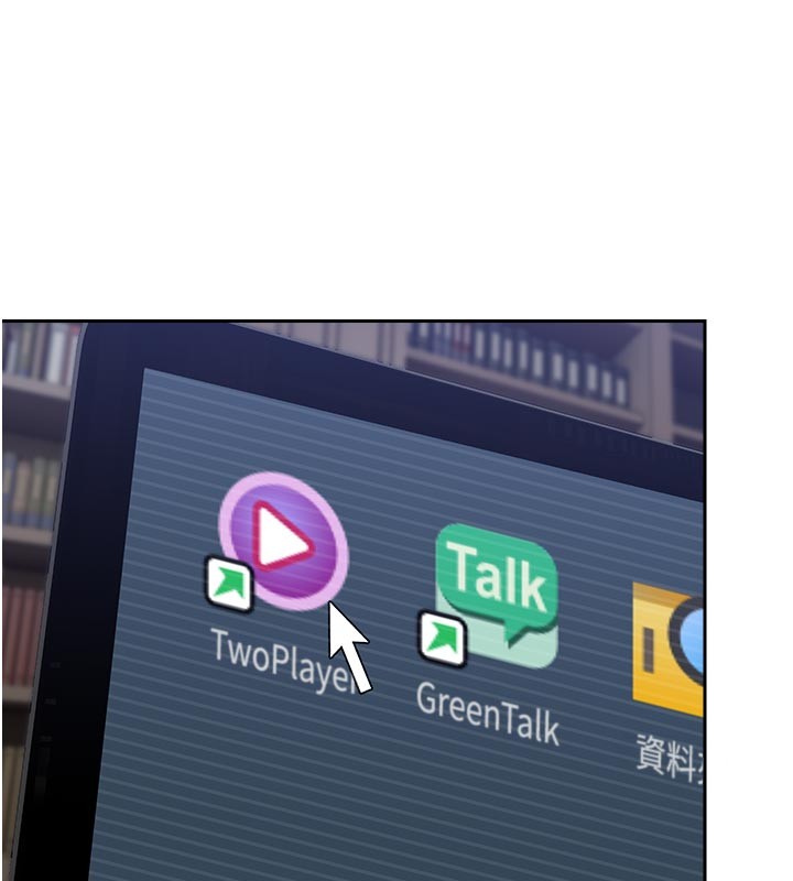 校园禁播角落第27話-窺視帶來的快感