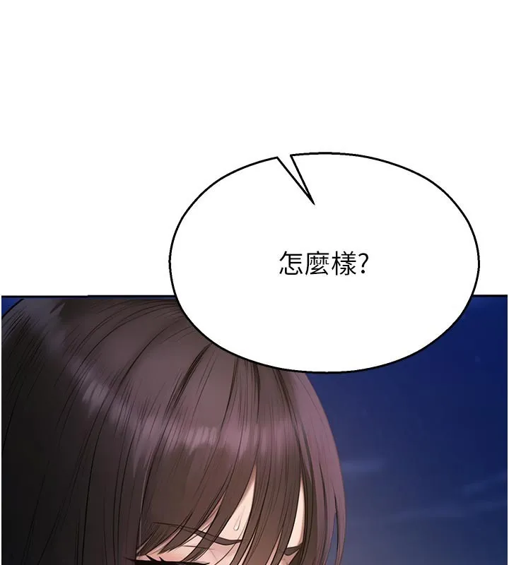 校園禁播角落第27話-窺視帶來的快感