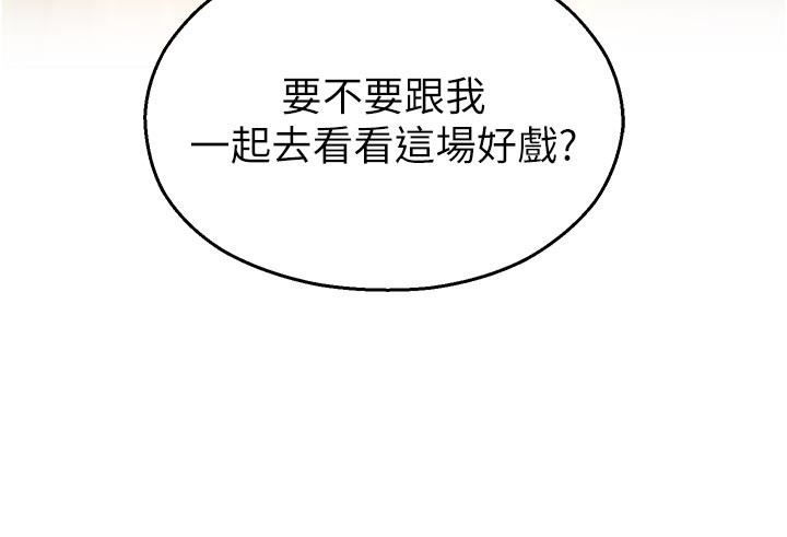 校园禁播角落第27話-窺視帶來的快感