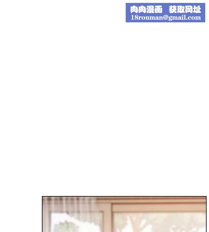 老师的亲密指导第90話-與潑辣女的秘密約會